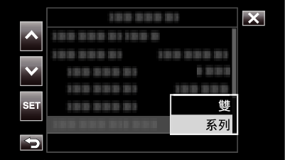 C8C System Record Slot mode-2